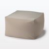 MUJI 84896934 Sofa Set Fits Body Gray Beige Polyester Plain Weave Width 25.6 x Depth 25.6 x Height 16.9 inches (65 x 65 x 43 cm)