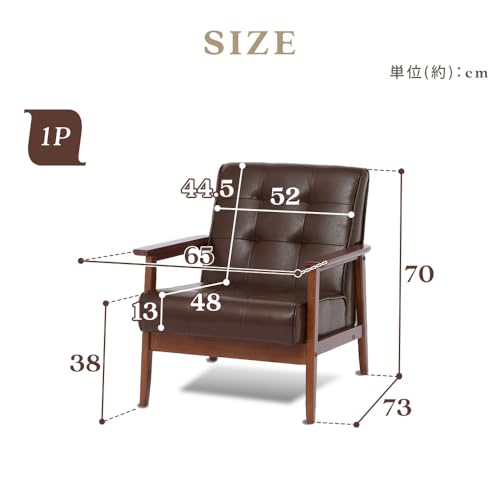 Iris Plaza H153-11GY Sofa Single Seater Fabric. Gray. Width Approx. 25.6 inches (65 cm)