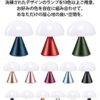 LEXON MINA Mini LED Lamp. Cool or Warm White Light. Rechargeable with USB-C Port (Cable Included) LH60MR Red