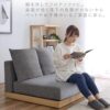 Iris Plaza Floor Sofa. Scandinavian Style. Low Sofa. Single Seat. Natural Wood Frame. Armless Sofa. 1-Piece Sofa. Stylish. Single Person Use. Compact. Greige