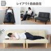 Yamazen SSB-175(IV) Sofa Bed. Reclining. 2 Seaters. Natural Wood. Width 68.9 x Depth 32.4 x Height 13.5 inches. Ivory Faux Leather