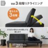 Yamazen SSB-175(IV) Sofa Bed. Reclining. 2 Seaters. Natural Wood. Width 68.9 x Depth 32.4 x Height 13.5 inches. Ivory Faux Leather