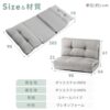 Iris Plaza CG-4A-90 Multi-Use Sofa Bed. 3-Way Width. 35.4 inches (90 cm). 14 Levels of Reclining. Seat. 1 Seat. Sofa. Foldable. Width 35.4 x Depth 26.0-80.7 x Height 4.7-4.0 inches (90 x 66-205
