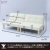 Yamazen SSB-175(IV) Sofa Bed. Reclining. 2 Seaters. Natural Wood. Width 68.9 x Depth 32.4 x Height 13.5 inches. Ivory Faux Leather