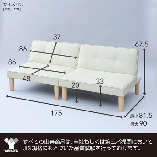 Yamazen SSB-175(IV) Sofa Bed. Reclining. 2 Seaters. Natural Wood. Width 68.9 x Depth 32.4 x Height 13.5 inches. Ivory Faux Leather