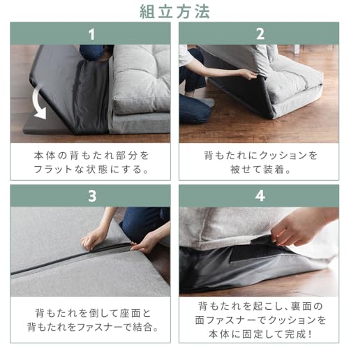 Iris Plaza CG-4A-90 Multi-Use Sofa Bed. 3-Way Width. 35.4 inches (90 cm). 14 Levels of Reclining. Seat. 1 Seat. Sofa. Foldable. Width 35.4 x Depth 26.0-80.7 x Height 4.7-4.0 inches (90 x 66-205