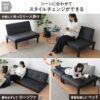 Yamazen SSB-175(IV) Sofa Bed. Reclining. 2 Seaters. Natural Wood. Width 68.9 x Depth 32.4 x Height 13.5 inches. Ivory Faux Leather