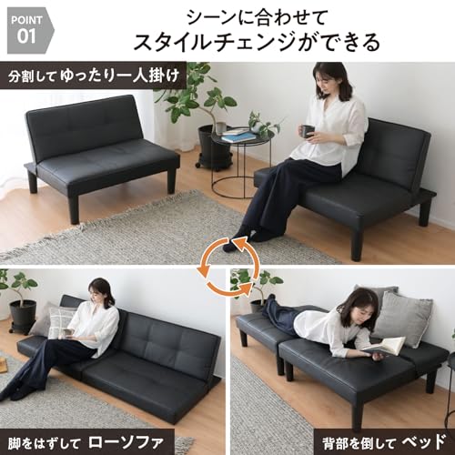 Yamazen SSB-175(IV) Sofa Bed. Reclining. 2 Seaters. Natural Wood. Width 68.9 x Depth 32.4 x Height 13.5 inches. Ivory Faux Leather