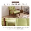 Iris Plaza H153-11GY Sofa Single Seater Fabric. Gray. Width Approx. 25.6 inches (65 cm)