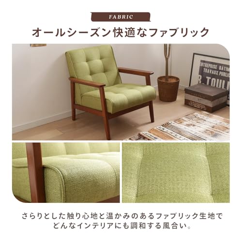 Iris Plaza H153-11GY Sofa Single Seater Fabric. Gray. Width Approx. 25.6 inches (65 cm)