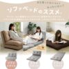 Iris Plaza CG-4A-90 Multi-Use Sofa Bed. 3-Way Width. 35.4 inches (90 cm). 14 Levels of Reclining. Seat. 1 Seat. Sofa. Foldable. Width 35.4 x Depth 26.0-80.7 x Height 4.7-4.0 inches (90 x 66-205