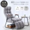 Do ESCF-BR Fluffy Pocket Coil Single Seat Sofa. Dark Brown. Width 22.4 x Depth 31.5 x Height 44.1 inches (57 x 80 x 112 cm). Seat Height 16.9 inches (43 cm). Reclining Single Seater Sofa Chair.