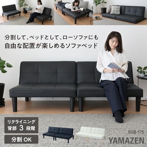 Yamazen SSB-175(IV) Sofa Bed. Reclining. 2 Seaters. Natural Wood. Width 68.9 x Depth 32.4 x Height 13.5 inches. Ivory Faux Leather